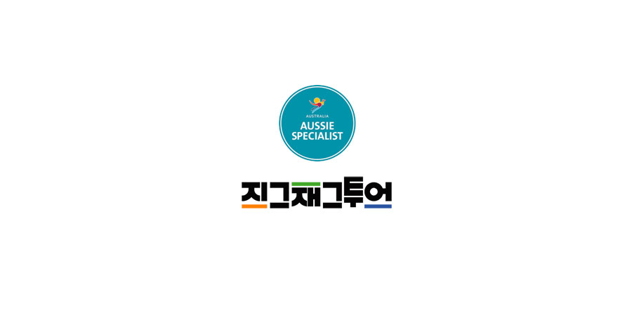 시드니 여행사 로고