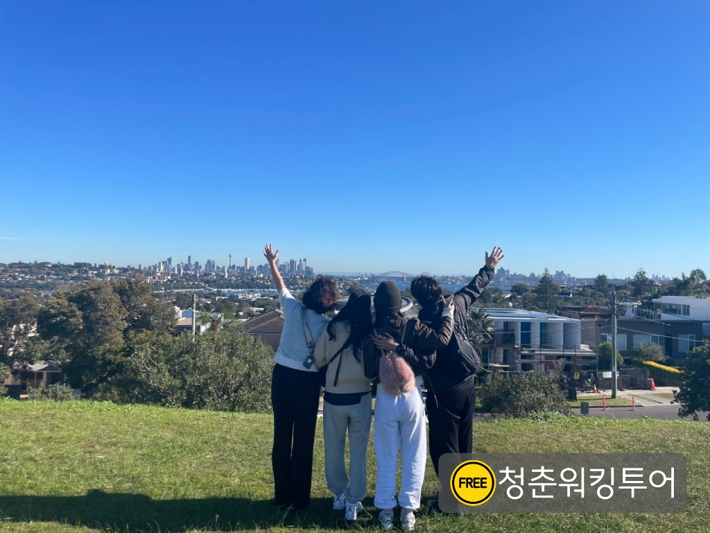 시드니 데이투어 