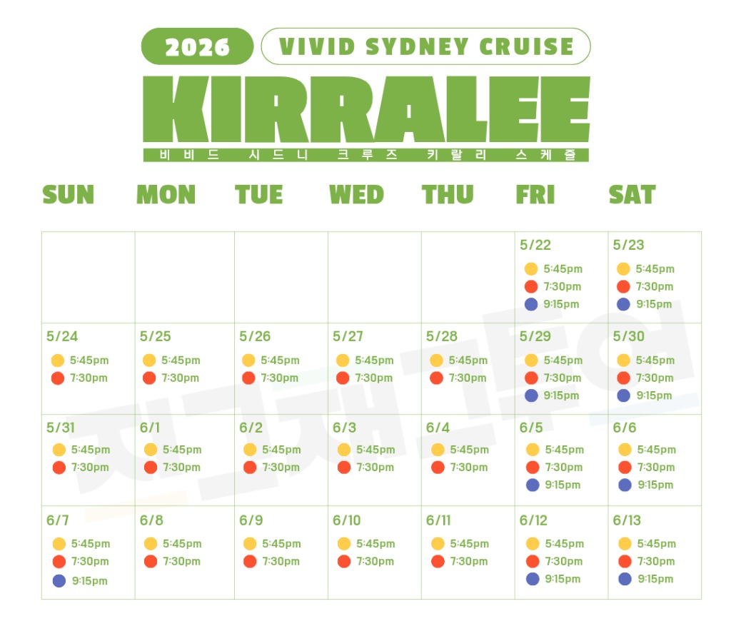 시드니 데이투어 