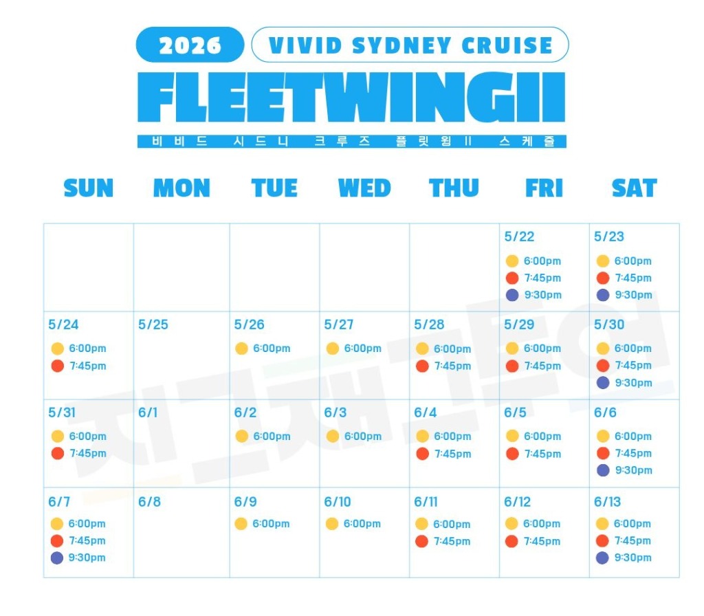 시드니 데이투어 