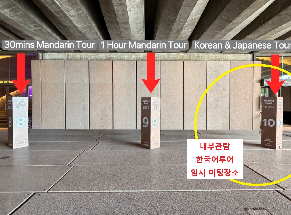 시드니 데이투어 