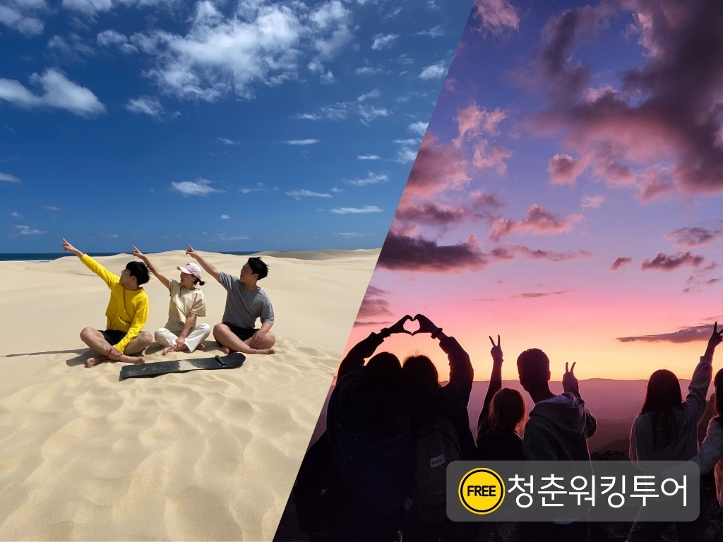 시드니 데이투어 포트스테판 56