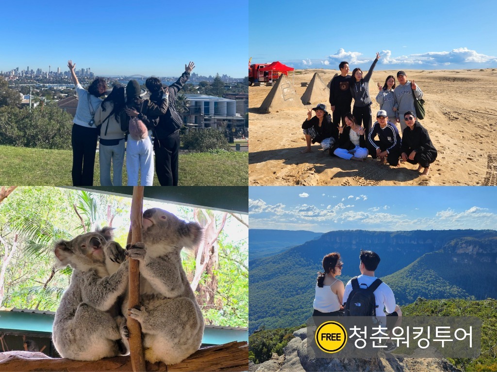 시드니 데이투어 포트스테판 58