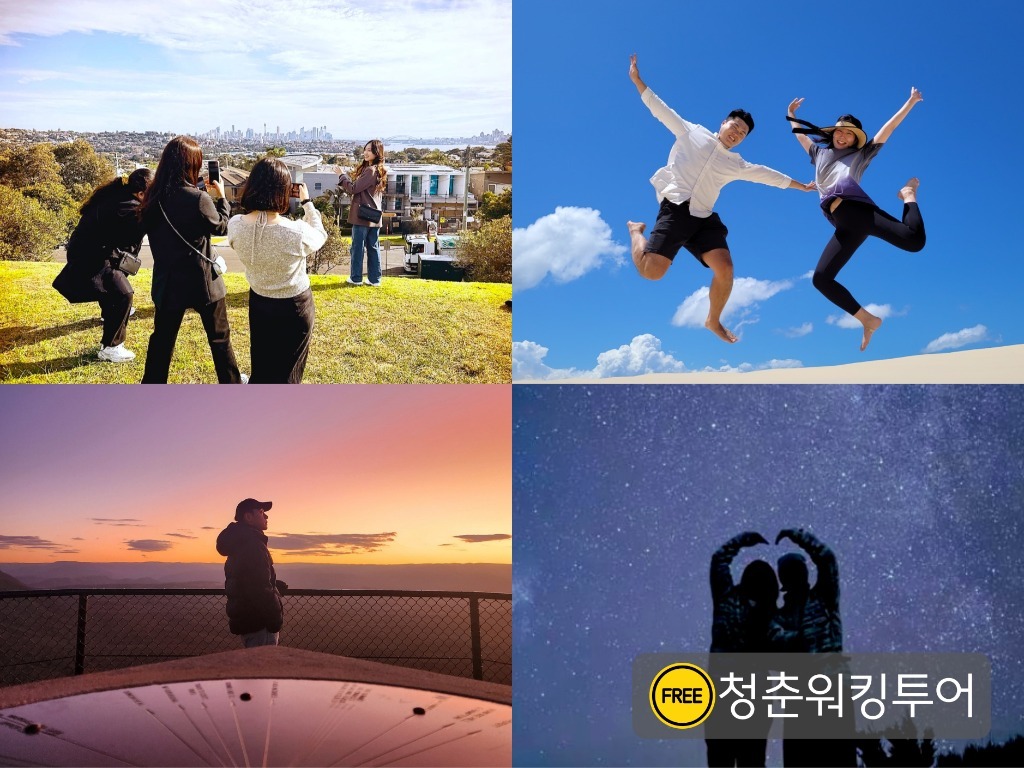 시드니 데이투어 포트스테판 59