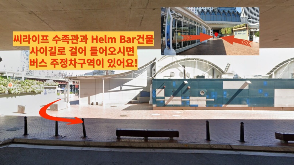가이드 미팅 후 출발